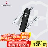 维氏瑞士军刀典范7项多功能水果刀刀折叠刀幻影黑0.6223.3G