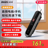 锐族X89 64G便携mp3音乐播放器 mp4蓝牙学生随身听英语运动跑步录音U盘背夹式直插下载type-C口