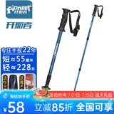 开拓者（pioneer）狼牙6系 户外登山杖手杖健走杖 拐杖铝合金三节伸缩便携徒步