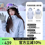 骆驼（CAMEL）户外冲锋衣三合一可拆防水登山服3513月光蓝,女S