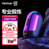 网易严选春风脱敏延时飞机杯降敏感度锻炼男性自卫慰器具岩石训练器紫色