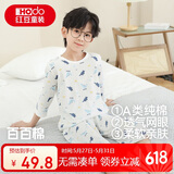 红豆儿童睡衣男女童夏薄款纯棉家居服套装短袖宝宝空调服J3289白色160