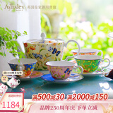 AYNSLEY英国安斯丽小屋花园温莎系列下午茶套装礼盒高颜值瓷器欧式礼物 【礼盒装】1壶4杯碟1糖奶 小屋花园温莎系列