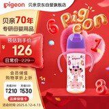 贝亲（Pigeon）双把手PPSU奶瓶 第3代 330ml-淑女豹  L号 6个月以上 AA222