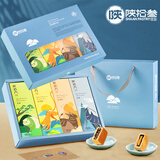 陕拾叁 四宝秦酥礼盒陕西特产西安早餐糕点送长辈礼盒休闲零食秦黄酥 四宝秦酥礼盒600g