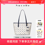 纽芝兰（NUCELLE）沈月同款飞马托特包2025新款单肩手提大容量上班通勤女包生日礼物