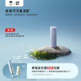 至本抚纹柔滑护唇膏5%高浓VCIP丰润长效保湿淡化唇纹打底润唇膏防干裂 新版正装 4.7g