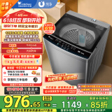 小天鹅（LittleSwan）波轮洗衣机全自动 12公斤大容量 免清洗不脏桶 健康除螨 家电国家补贴 以旧换新 TB120-1808B