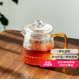 雅集锤纹壶加厚 耐热玻璃过滤茶壶小 红茶泡茶壶功夫茶具280ml