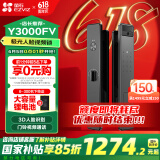 萤石Y3000FV智能锁 极致灰 3D人脸识别无需指纹 家用全自动猫眼门铃视频锁密码锁  防盗智能电子门锁