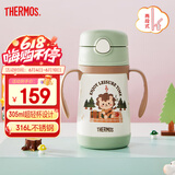 膳魔师（THERMOS）儿童保温杯水杯吸管杯学饮杯316L不锈钢把手学生杯超轻畅吸杯TCKC