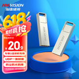 海康威视（HIKVISION）64GB USB2.0 金属U盘X301刀锋银色 一体封装防尘防水 电脑车载投标高速优盘系统盘