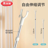 美丽雅（MARYYA）晾衣杆加粗可伸缩铝合金撑衣杆可调节衣叉杆晒衣网篮夹子 【U型叉头】可伸缩78.5-130cm