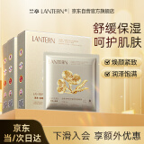 兰亭虫草灵芝面膜抗皱紧致抗衰老补水保湿贴片面膜去黄提亮5片装