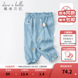 戴维贝拉（DAVE＆BELLA）开裆裤宝宝防蚊裤儿童裤子女童夏季薄款长裤夏裤婴儿夏装幼儿夏天 牛仔蓝 110 cm（建议身高100-110cm）