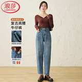 浪莎【新复古回潮】牛仔裤女春秋新款老爹裤高腰直筒九分萝卜哈伦裤