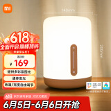 米家（MIJIA）床头灯2【国家补贴】智能台灯卧室炫彩柔光夜灯创意礼物小米灯具