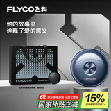 飞科（FLYCO）小飞碟FS891男士电动刮胡剃须刀小巧便携迷你mini生日父亲节礼物送男友送老公送父亲 国家补贴