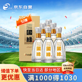 今世缘 国缘淡雅 浓香型白酒 52度 500ml*6瓶 整箱装 婚宴喜酒送礼