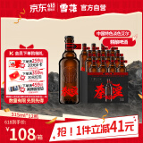 雪花（SNOW）啤酒 秦始皇CPA 中国特色淡色艾尔精酿啤酒12.8度 315ml*12瓶