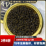 深悦胜金罐鲟鱼子酱5g/罐 黑色鱼籽酱海鲜罐头刺身鱼籽 鲟鱼籽5g/罐 共2罐