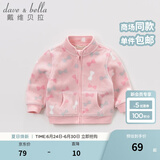 戴维贝拉（DAVE＆BELLA）春秋儿童外套男童秋装女童宝宝衣服童装男孩婴儿摇粒绒棒球服服装 粉色糖果【DB396-D】 120 cm（建议身高110-120cm）