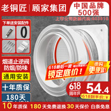 老铜匠（LTJ）抽油烟机止逆阀厨房烟道专用卫生间排烟通用防倒灌全密封止回阀