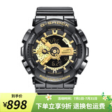 卡西欧（CASIO）手表男 G-SHOCK黑金 户外运动防水防震男表 潮流学生表考试表 GA-110GB-1A 黑金