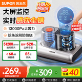 苏泊尔（SUPOR）除螨仪床宝大吸力双尘杯尘螨分离家用床上吸尘器手持紫外线去螨虫神器除螨一体机礼品推荐ERC-TT6C