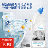 【洁厕神油】洁厕灵洁厕凝胶马桶清洁剂洁厕液去味清新500g/瓶 体验款 500g 1瓶