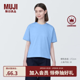 无印良品（MUJI）女式 天竺编织圆领短袖T恤上衣打底衫女款内搭多巴胺女装 浅蓝色BB2P5A4S XS (150/76A)