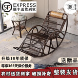 藤之灵（TENGZHILING）老人家用午休阳台懒人摇摇椅躺椅成人可睡觉大人休闲逍遥真藤沙发 升级款竖条+茶几 （款式升级 ）