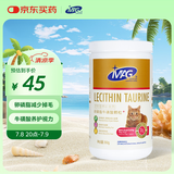 MAG猫咪牛磺酸卵磷脂350g/罐 猫用软磷脂宠物有助发腮爆毛粉