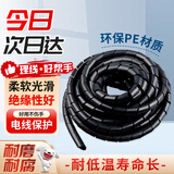铸固 缠绕管 绕线管束线管理线管网线电线包线管 黑色缠线管8mm*10m