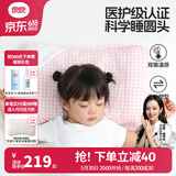 良良（liangliang）婴儿枕头0-3-6岁儿童医护级枕头定型枕纠正头型科学防偏枕套礼盒 【排汗透气】 2-6岁嘟嘟熊 双枕套