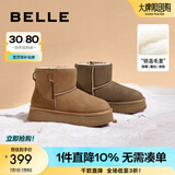 百丽（Belle）保暖舒适小暖炉雪地靴女潮流短靴B1729DD3 棕色第一代 36 (230mm)
