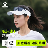 卡尔美（KELME）遮阳帽男女专业跑步空顶帽春夏大头围运动帽子马拉松无顶太阳网球