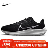 耐克NIKE跑步鞋男飞马40宽版PEGASUS 40运动鞋DV7480-001黑44.5