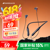 山水（SANSUI）i37D蓝牙耳机四喇叭 挂脖式运动耳机无线跑步颈挂入耳式耳塞适用于华为小米安卓苹果手机