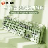 前行者（EWEADN）V96复古朋克无线键盘键鼠套装真高颜值女生机械手感静音104键办公电竞游戏笔记本薄膜键盘