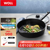 WOLL德国制造不粘煎锅XR系列平底煎锅28cm牛排煎锅家用进口锅具