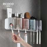 ecoco牙刷置物架 免打孔漱口杯刷牙杯壁挂式浴室卫生间置物牙刷架子 情侣双杯