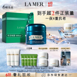 海蓝之谜（LA MER）奇迹晚霜100ml修护紧致面霜护肤品套装化妆品礼盒520情人节礼物女