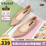 St&Sat星期六2025春季新款单鞋爆款温柔风尖头四季款铆钉简约女鞋 藕粉色/杏色 35 225mm