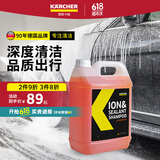 KARCHER德国卡赫洗车香波洗车蜡水泡沫清洁打蜡清洗剂强力去污护漆洗车液 离子镀膜洗车液 5000ml 1瓶