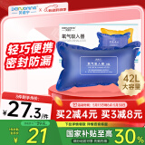 贝诺宁氧气袋医用便携氧气包家用老人吸氧袋制氧充氧袋孕妇储氧袋42L