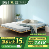 龙凤床垫 酷眠 天然椰棕床垫子1.5×2米薄款榻榻米床垫透气环保护脊硬棕垫 酷眠B14cm偏硬：乳胶+10CM椰梦维 1800*2000