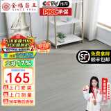 金福昌王 纯实木地板原木地板家用 番龙眼圆盘豆金刚柚木整片全实木木地板 圆盘豆 灰色（910*90）