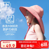 kocotreekk树儿童防晒帽六一儿童节防紫外线宝宝夏季遮阳帽男童女童大帽檐
