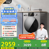 松下（Panasonic）【吴磊推荐】滚筒洗衣机全自动超薄全嵌 10公斤智能投放温水泡沫净811M以旧换新家电国家补贴20%